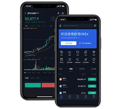 易欧app官网下载